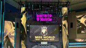 世界小姐選美。翻攝自Miss World臉書