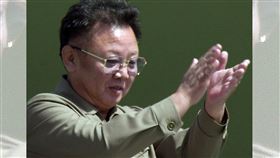 金正日（圖／美聯社／達志影像）