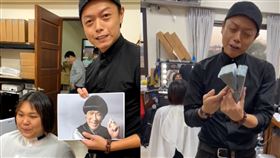 剪頭髮,28萬,童羿豪