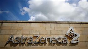 阿斯特捷利康公司（AZ）（圖／路透社／達志影像）