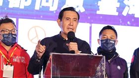 馬英九（圖／國民黨提供）