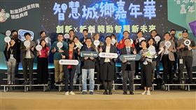 ▲「智慧城鄉嘉年華」由資策會數位轉型數位轉型研究所所長林玉凡（左起）、工業局副組長顏鳳旗、經濟部工業局副局長陳佩利、行政院科技會組主任蕭景燈及台北市電腦商業同業公會副總幹事張永美等計畫廠商代表。（圖／業者提供）