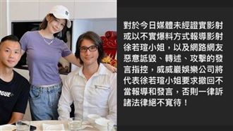 被指是王力宏曖昧女星　徐若瑄發文了