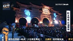 L缺侯藍守夜2400