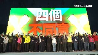 公投選前催票　小英籲：別教訓到台灣