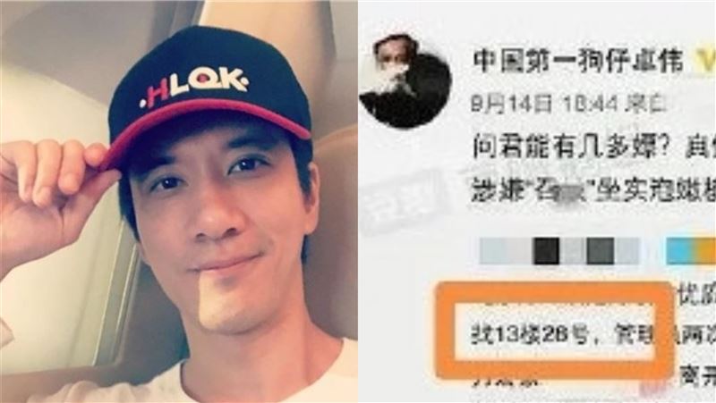 爆王力宏猛料被罵翻　陸網5年後道歉