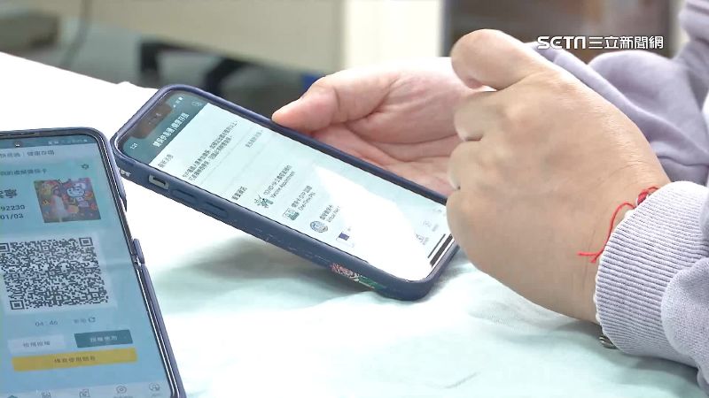 健保卡遺失、毀損免臨櫃「手機即可補辦」