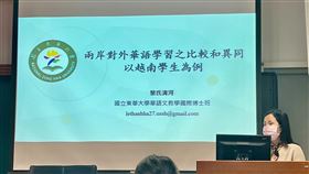 花蓮,東華大學,黎氏清河。(圖/翻攝畫面)