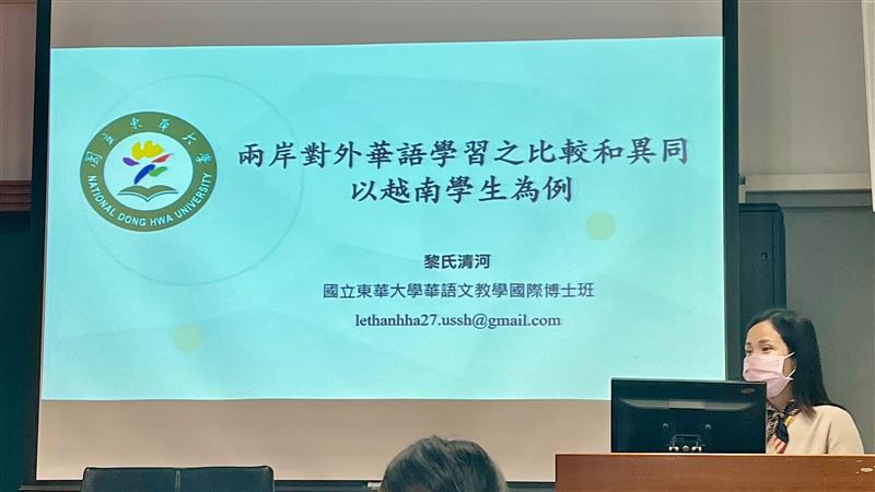 東華國際博士班生　獲年輕學者論文獎