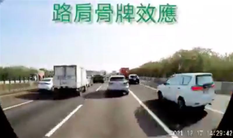 逾30車走路肩網護航　警打臉：違規