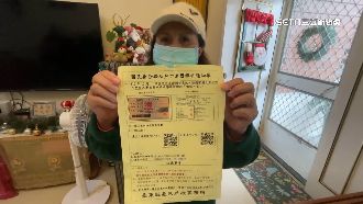 未收投票通知　竟遭鄰長失智親人撕毀