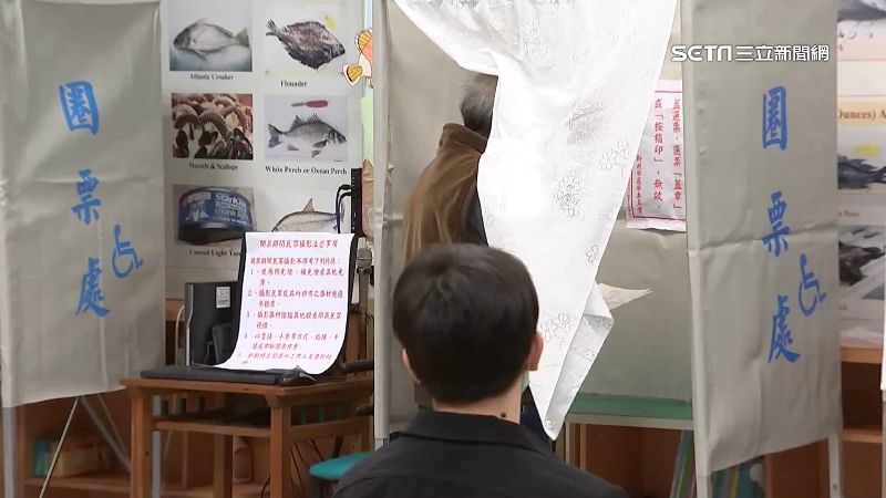 投下不同意！貢寮人痛喊：核四是惡夢