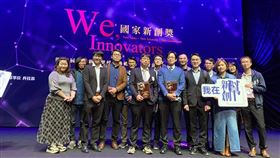 國家新創獎,長庚,生策會,醫療,臨床