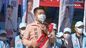 中二顏危機2200-1