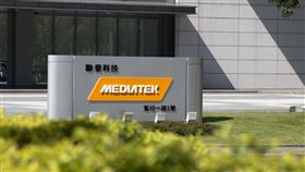 聯發科要徵2000人！「限時跳槽」最高加發25萬元獎金（圖／聯發科提供）