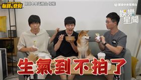 （圖／眼球中央電視台 授權）