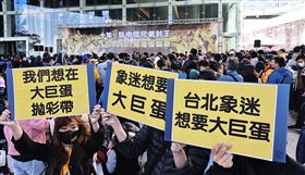 中信兄弟球迷在簽名會上舉牌表達訴求。（圖／中信兄弟提供）