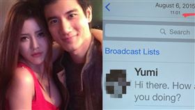 yumi 裸照頭像。翻攝自李靚蕾微博,IG