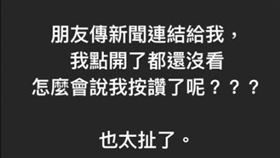 陳建州說yumi（圖／翻攝自陳建州IG）