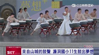 優人神鼓率濂洞國小全校「鼓」動全場