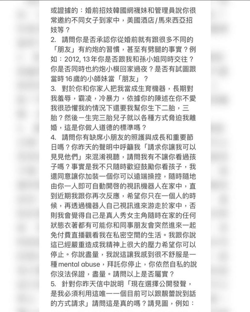李靚蕾發文。(圖/李靚蕾IG)