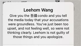 吾疆,王力宏,李靚蕾,condo（圖／翻攝自李靚蕾微博）