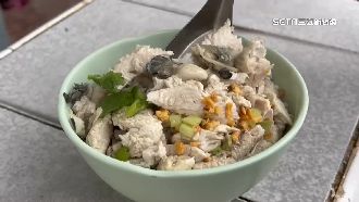 魚肉比飯多！鹹粥老店：用銅板價吃飽