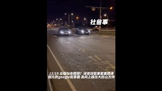 街頭飆車族囂張橫行！中警抓人嚴辦