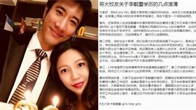 （圖／翻攝自吳卡莉小紅書）