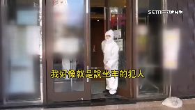 N桃疫旅害隔1800