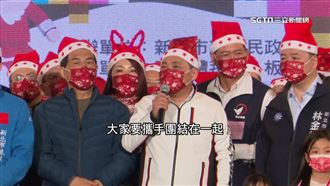 選前狠批侯友宜　藍營改喊：別抓戰犯