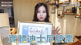 ▲▼。（圖／#冰蹦拉icebonla 授權）