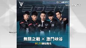 A騙電競投資1800