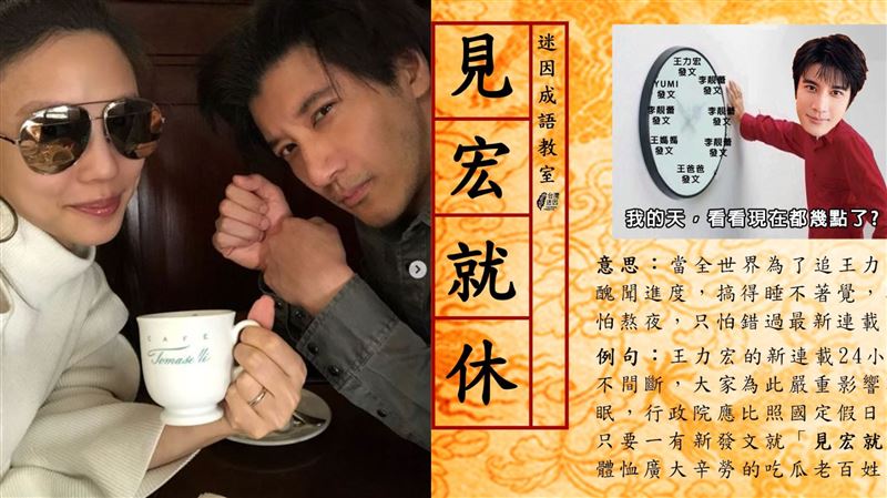 「見宏就休」有折扣　熊貓優惠笑翻網