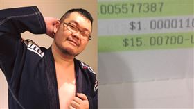 四叉貓識破陸口音！匯1元+15元手續費（圖／翻攝自四叉貓臉書）