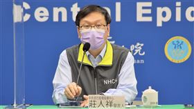 ▲1220 CDC記者會，莊人祥（圖／指揮中心提供）