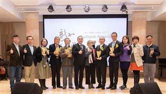 2021新北文化獎頒獎典禮