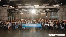 「鴻海獎學鯨」發4000萬！助760名清寒學子勇敢築夢。（圖／鴻海教育基金會提供）