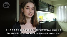 （圖／翻攝自不要鬧工作室YouTube）