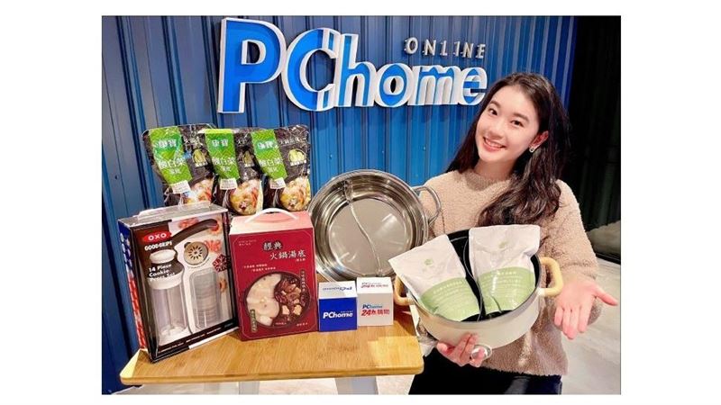 冬至宅家吃！電商火鍋湯品銷量大增！