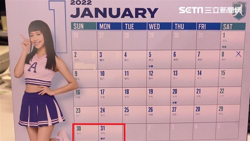 今年除夕非大年三十　這天消失真相曝