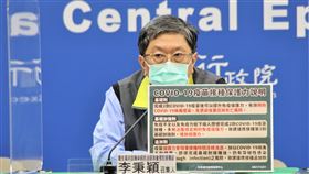 李秉穎。（圖／指揮中心提供）