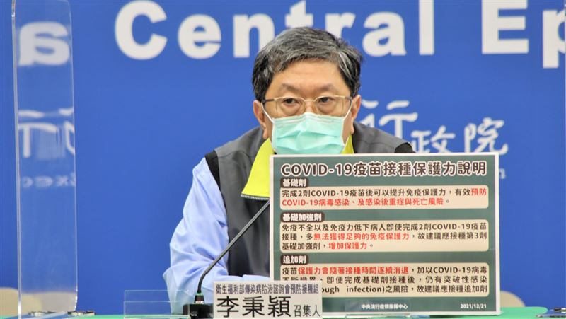 還要打第四劑？李秉穎：半年後再考慮