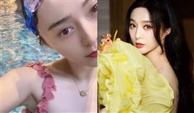 范冰冰。(圖／范冰冰微博)