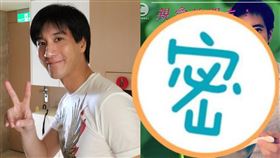 王力宏 翻攝自臉書