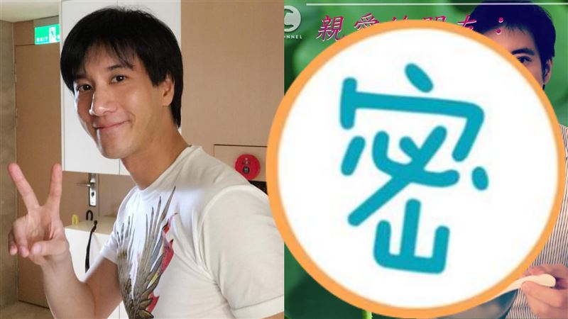 王力宏冬至長輩圖　8字祝福超諷刺