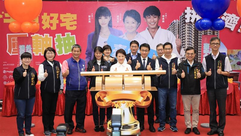 屏東陳小姐抽中千萬好宅！
