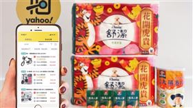 衛生紙最夯！十大網友最愛跨網比價榜公開