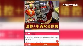 N鋼鐵變石頭1800