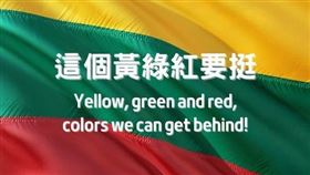 （圖／翻攝自外交部臉書）